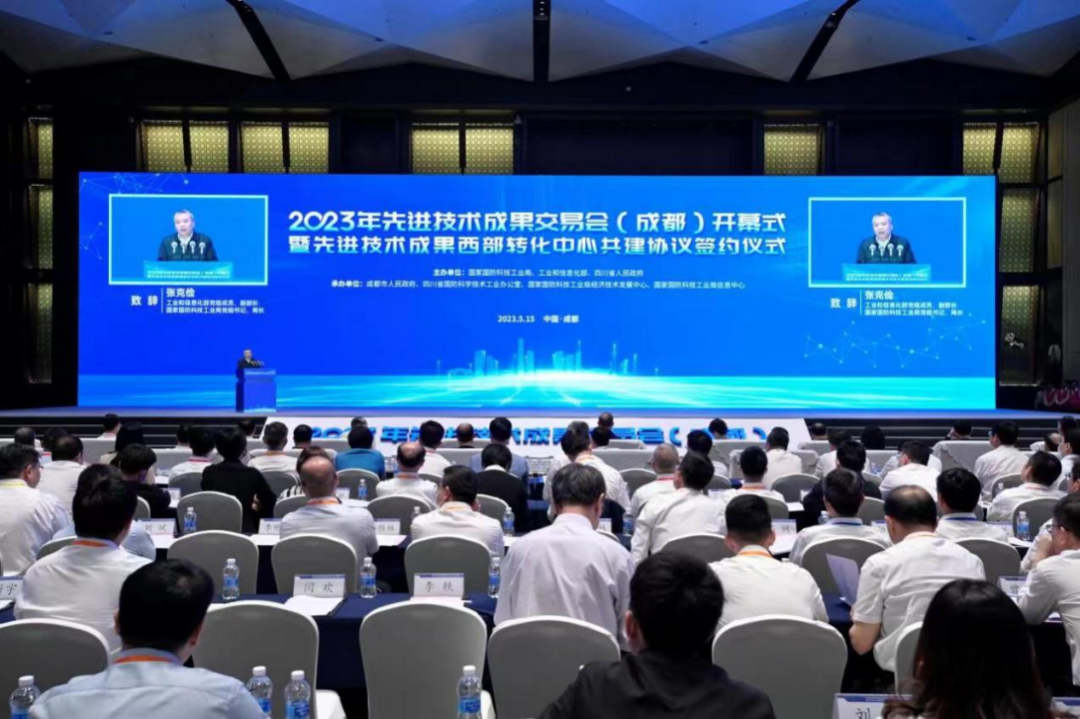 瑞風協(xié)同精彩亮相2023年先進技術成果交易會